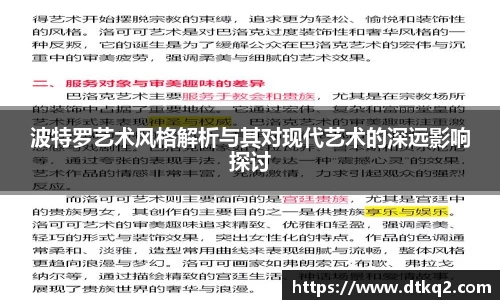 im电竞平台官网