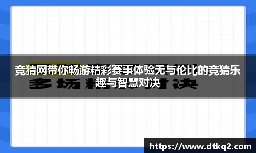 im电竞官网