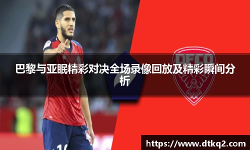 im电竞平台官网